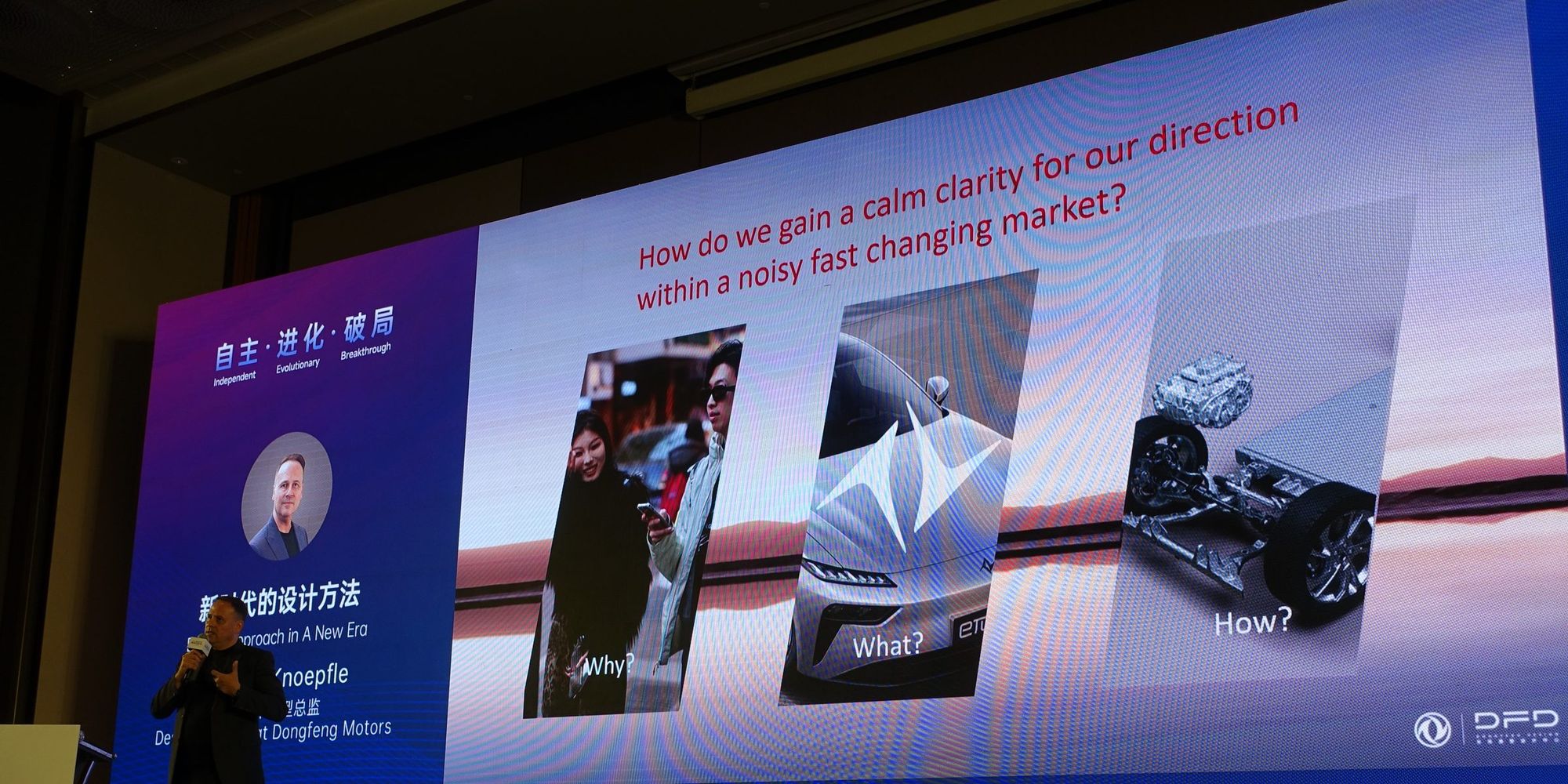 Henning Knoepfle on stage at Car Design China 2023