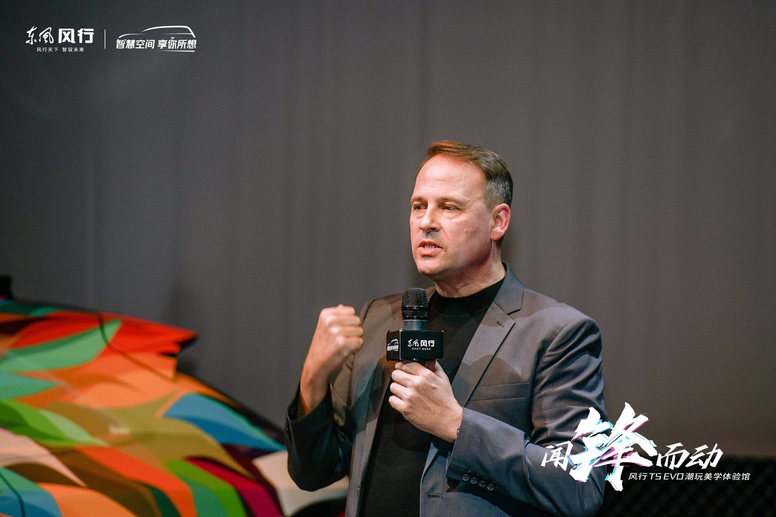 Speaking at the T5 EVO event